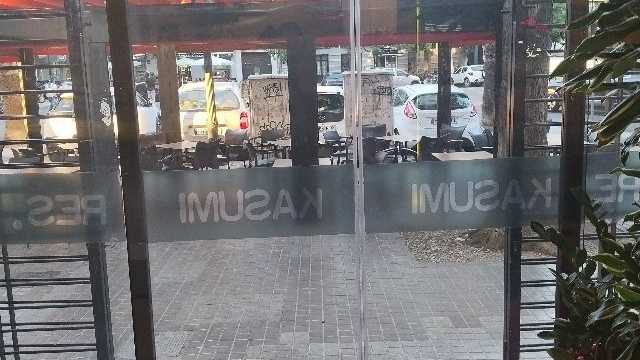 Camarero/a de Extras