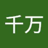 千万 陈. avatar icon