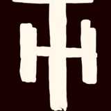 HIDEOUT ESTUDIO logo