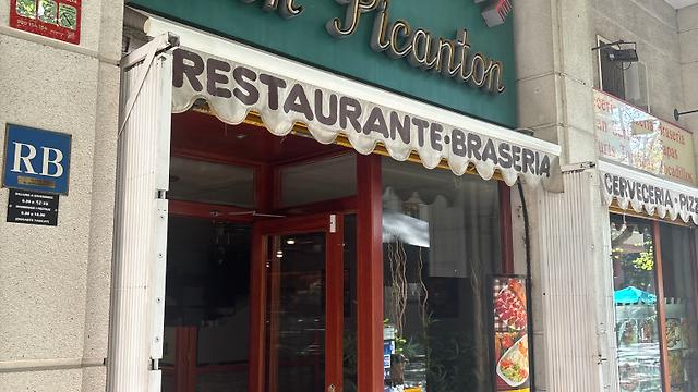 Cocinero/a