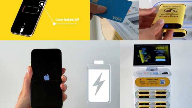 Comercial B2B – Power Banks