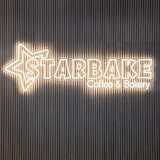 Starbake Coffe & Bakery logo