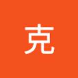 克 吴. avatar icon