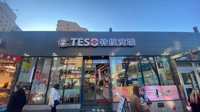Office Assistant (Store Expansion) (Mandarin Required)