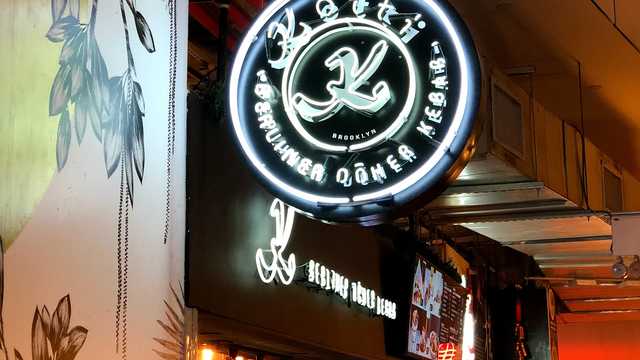 Shift Leader/ Location Leader