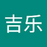 吉乐 苑 avatar icon