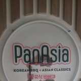 pan asia korean bbq gants hill logo