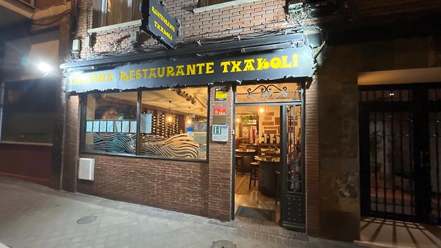 Camarero/a de Restaurante