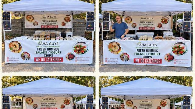 Farmers Market Sales Representative