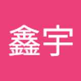 鑫宇 陈. avatar icon