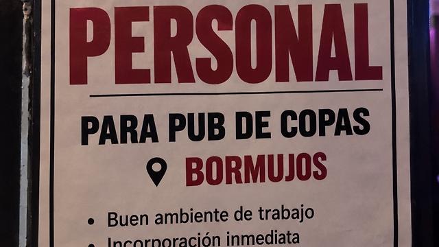 Camarero/a de Barra