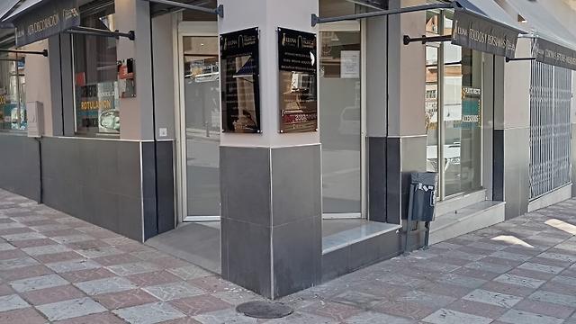 Ayudante/a Instalador del Toldos