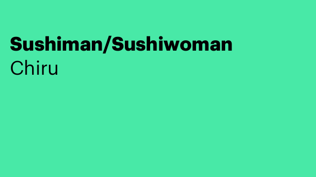 Sushiman/Sushiwoman