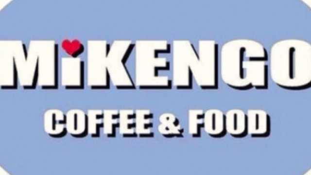 Camarero/a y Barista