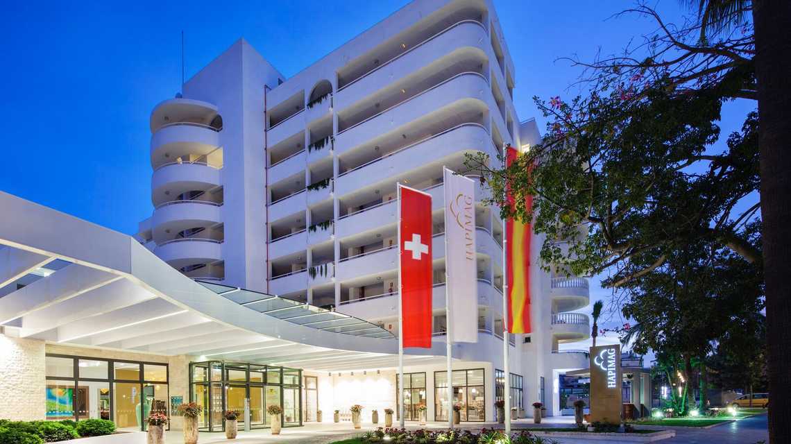 Hapimag Resort Marbella cover image