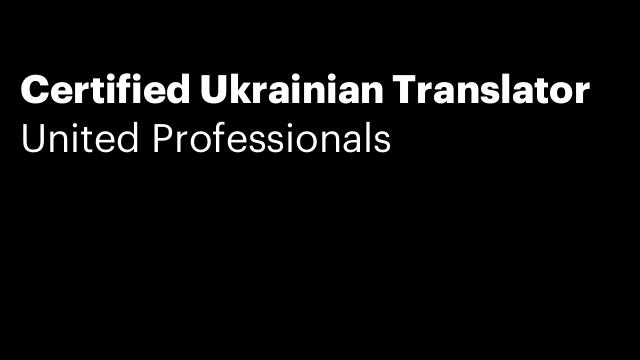 Certified Ukrainian Translator