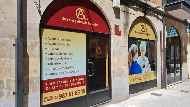 Auxiliar de Ayuda a Domicilio