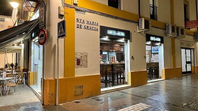 Camarero/a de Sala/Terraza