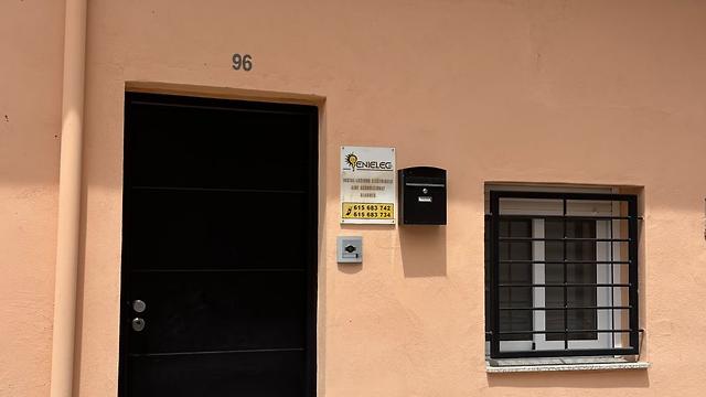 Ayudante/a de Electricista