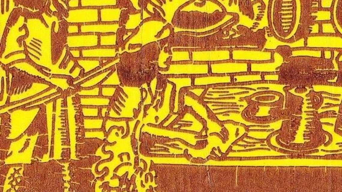 Forn vivó cover image