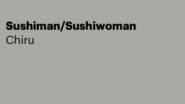 Sushiman/Sushiwoman