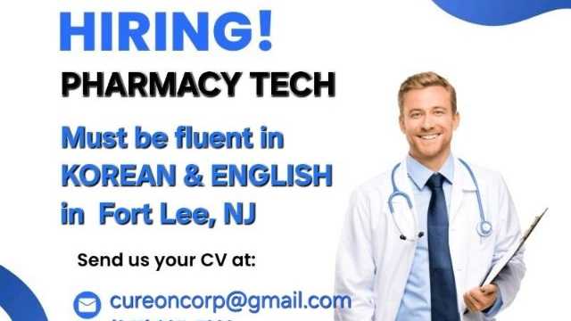 Pharmacy Technician