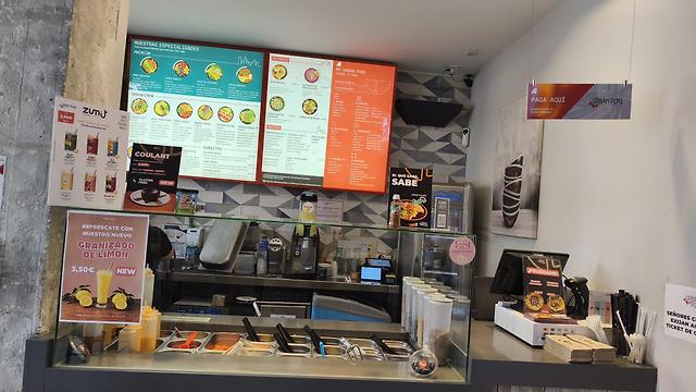 AUXILIAR DE TIENDA