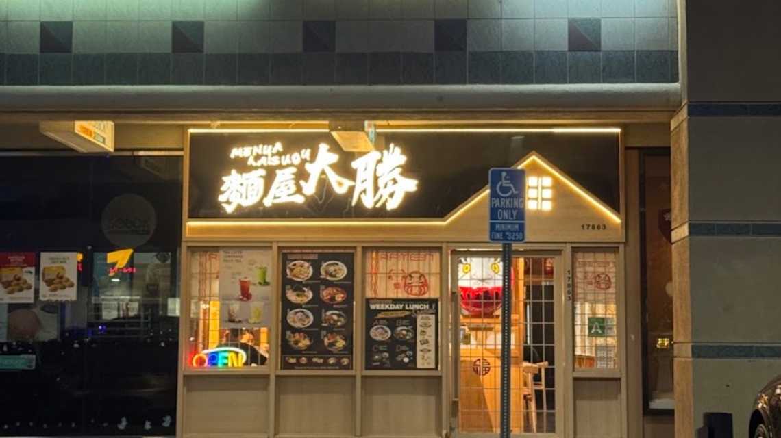 TaishoRamen 面屋大勝拉面 cover image