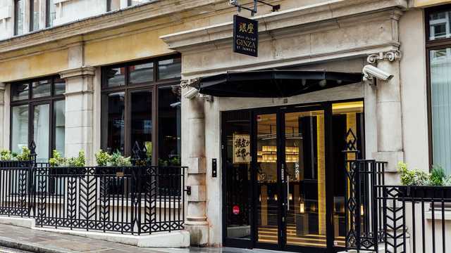 Bartender – Ginza St James’s