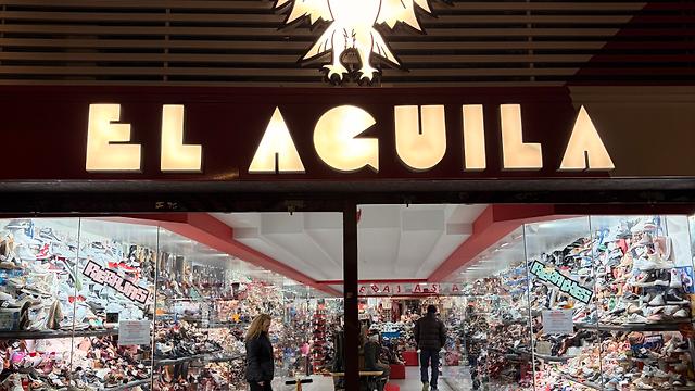 Dependiente/a de Tienda