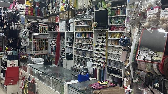 Dependiente/a de Tienda Multifil