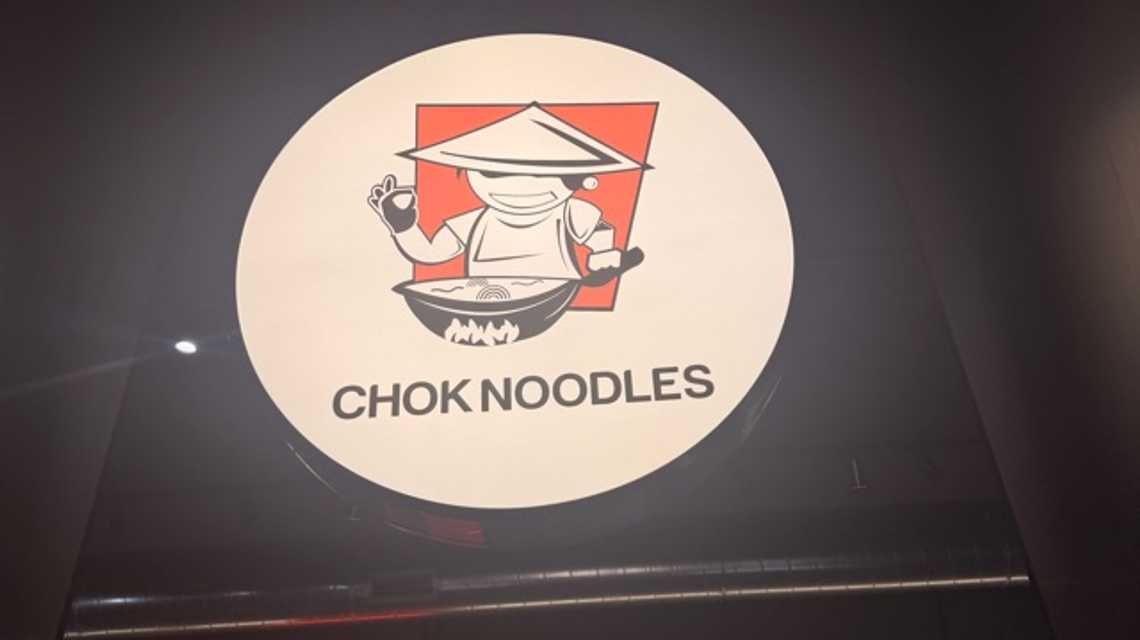 CHOK NOODLES  cover image