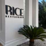 Rice restaurant  logo