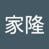 家隆 刘. avatar icon