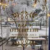 Restaurante Casa Heliberto logo