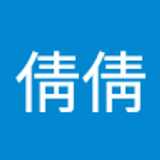 倩倩 裘 avatar icon