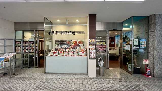 Shop Assistant