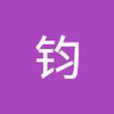 钧 万. avatar icon
