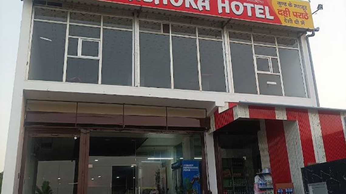 Old Ashoka Hotel cover image