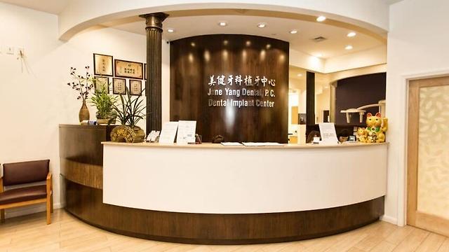 Dentist
