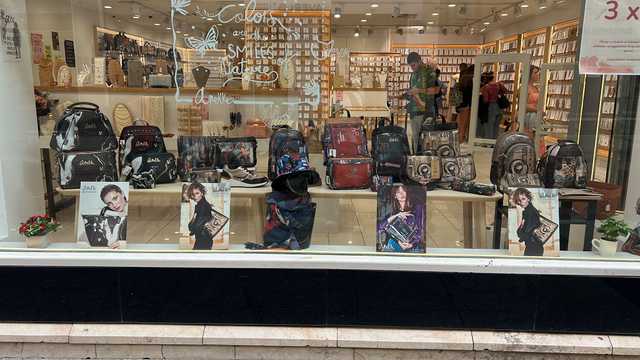 Dependiente/a de Tienda
