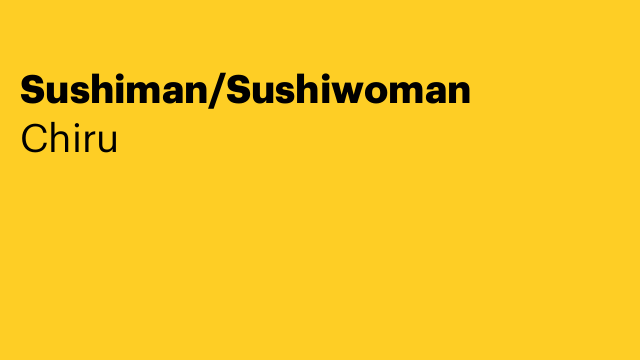 Sushiman/Sushiwoman