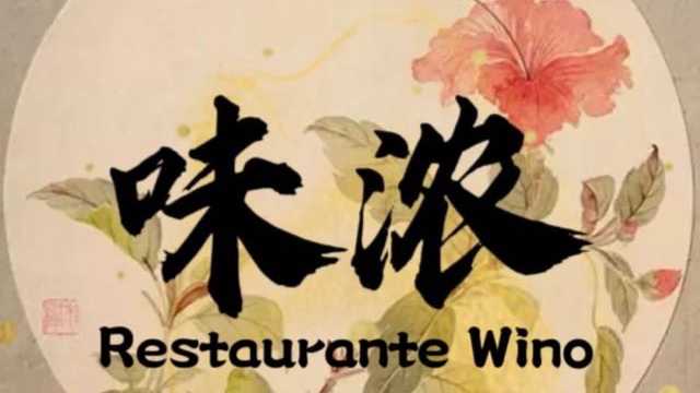 Camarero/a de Restaurante jueves - domingo por la noche