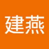 建燕 杨. avatar icon