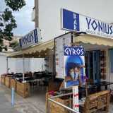 Erinato S. avatar icon