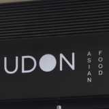 UDON logo