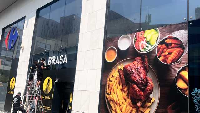 Cocinero/a y Ayudante/a de Cocina