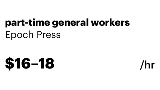 part-time general workers