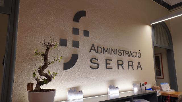Administrativo/a