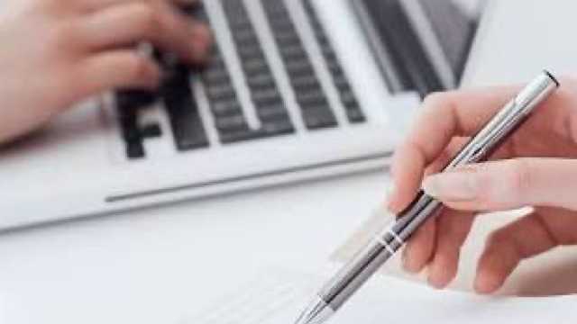 Auxiliar de Gestión y Comunicación Interna